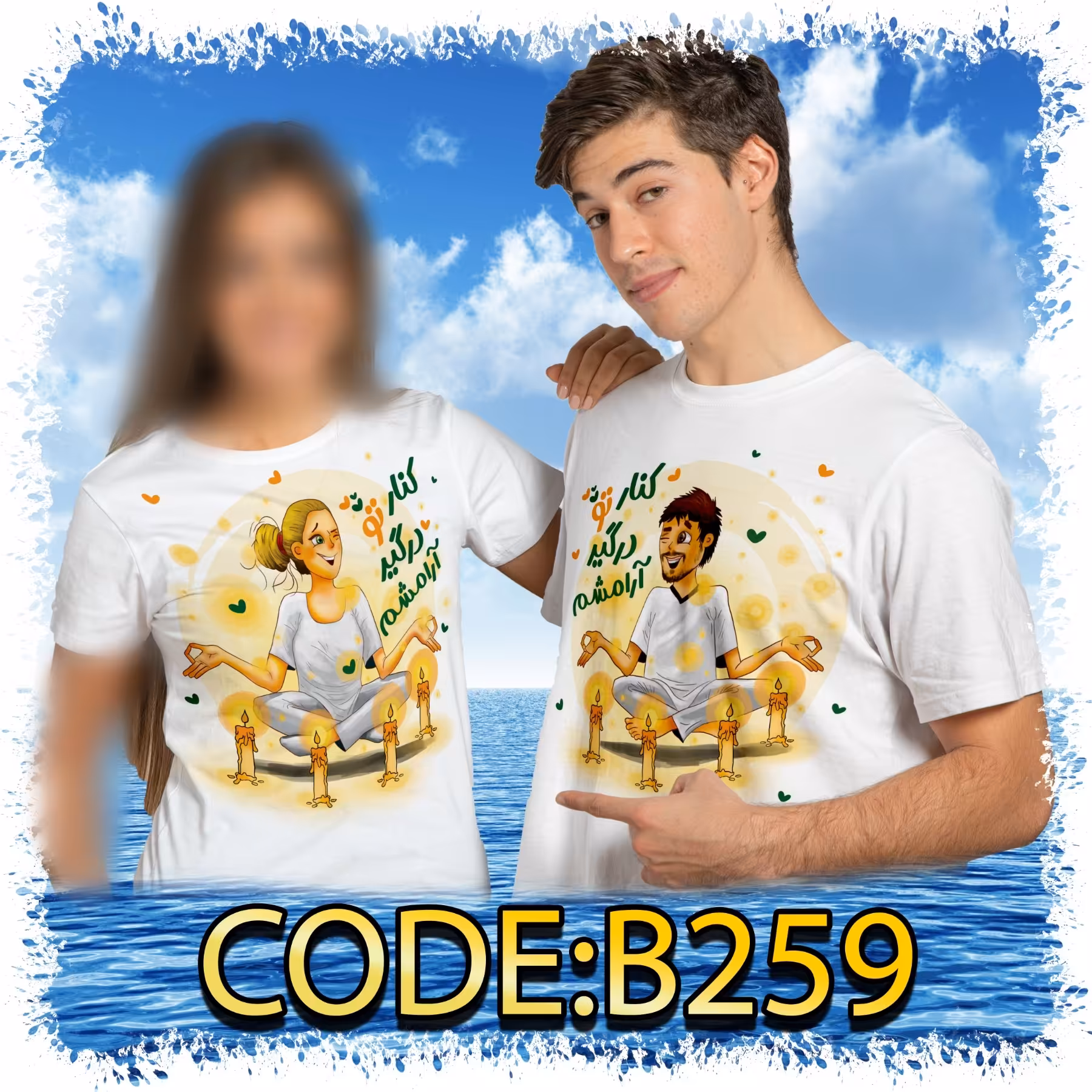 2عدد تیشرت ست  b259