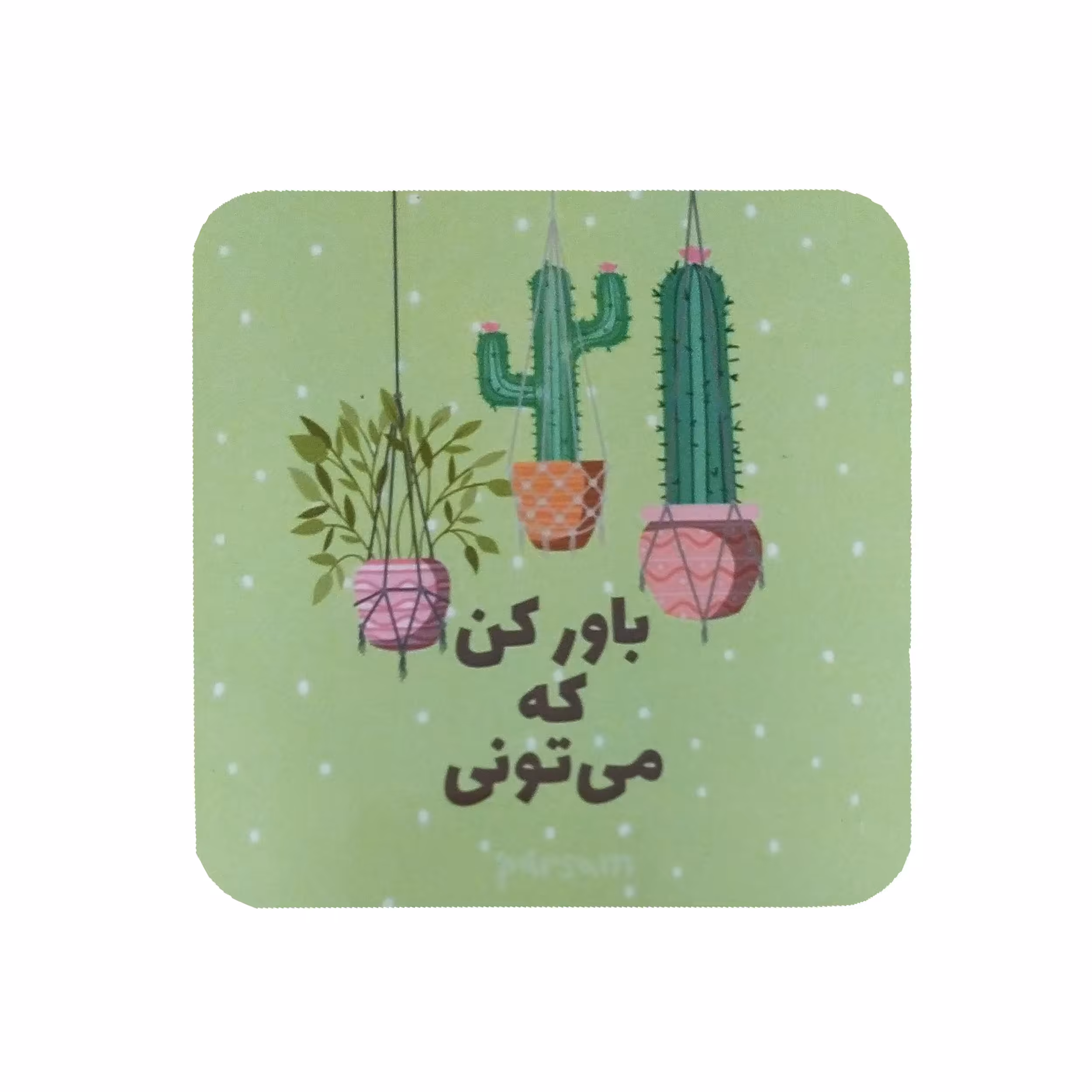 تابلو کوچک دیواری و رومیزی طرح انگیزشی کد 105