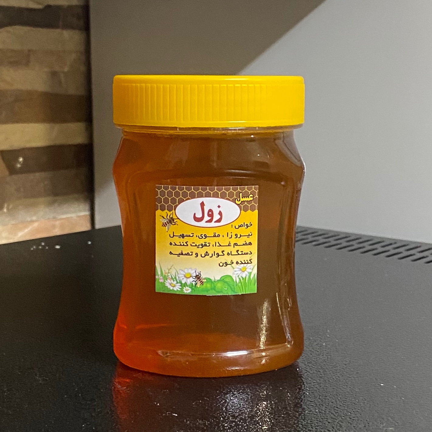 عسل زول