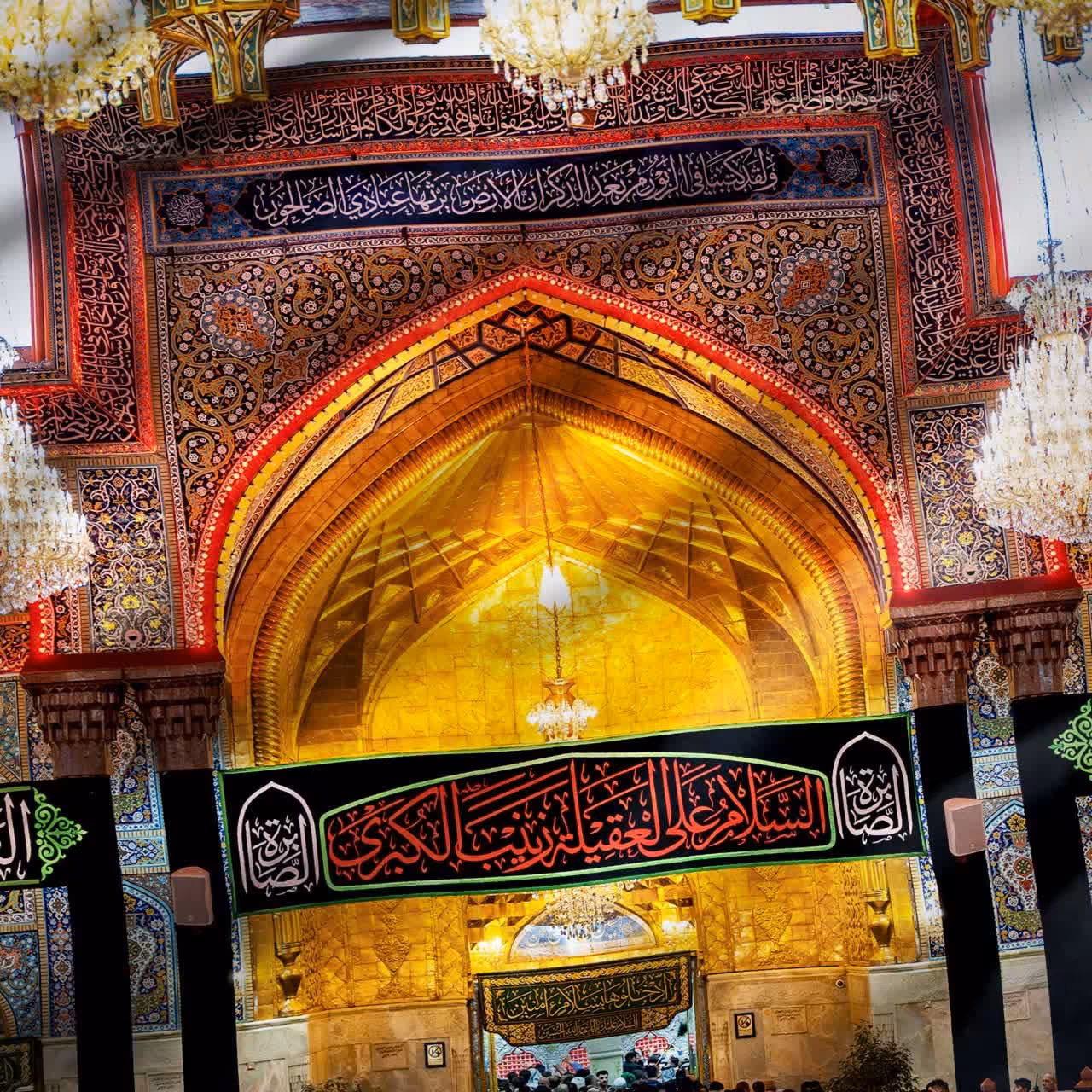 کتیبه مخمل ایوان حرم مطهر امام حسین(ع) اندازه 240 در 140 سانتی متر چاپ سابلیمیشن روی پارچه مخمل قابل شستشو باکیفیت بالا 