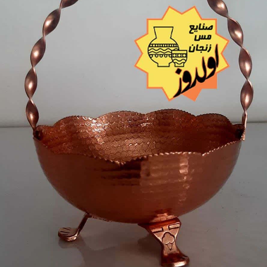 آجیل خوری مس زنجان کد102