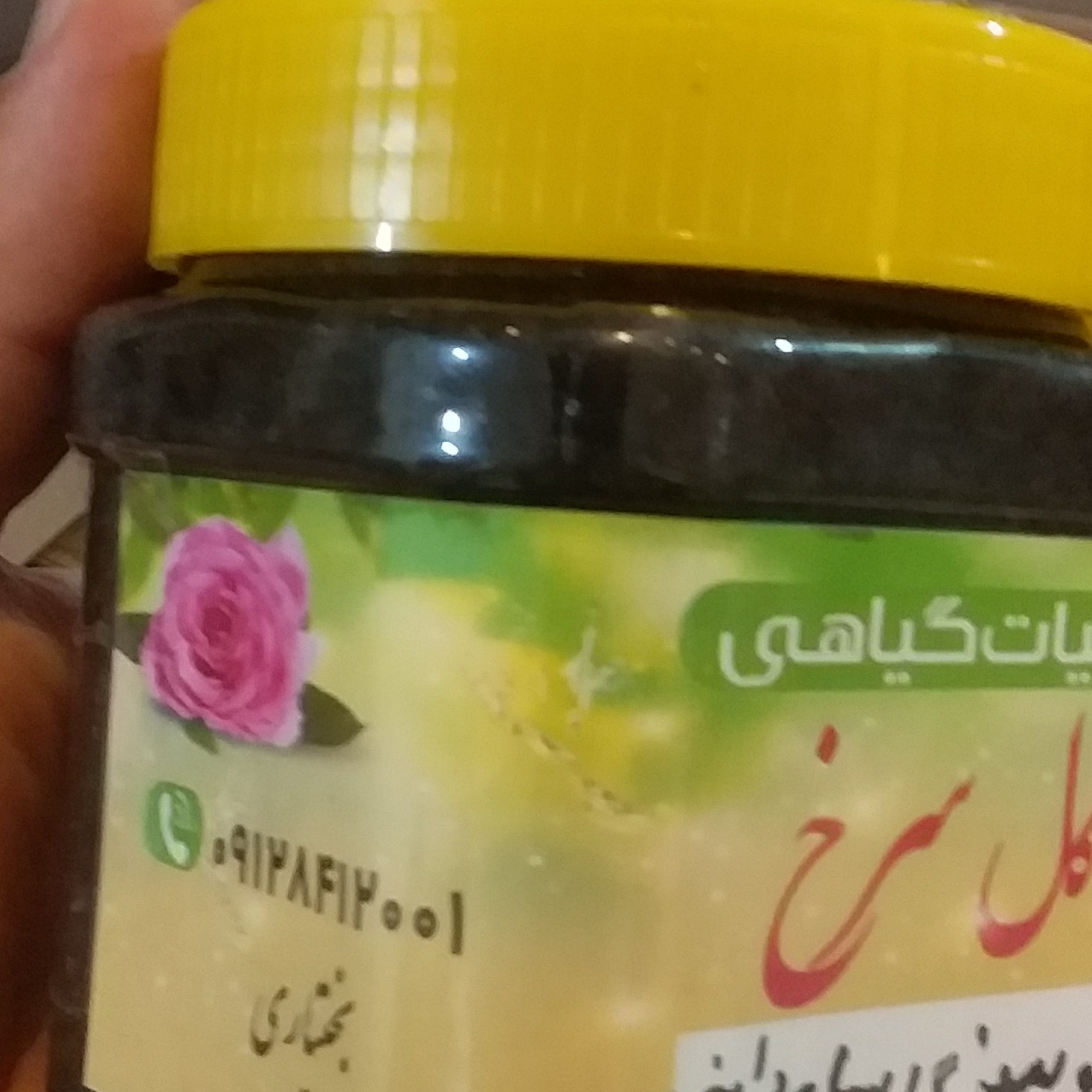 دوسین ترکیب عسل کوهستان وسیاه دانه نیم کوب هندی