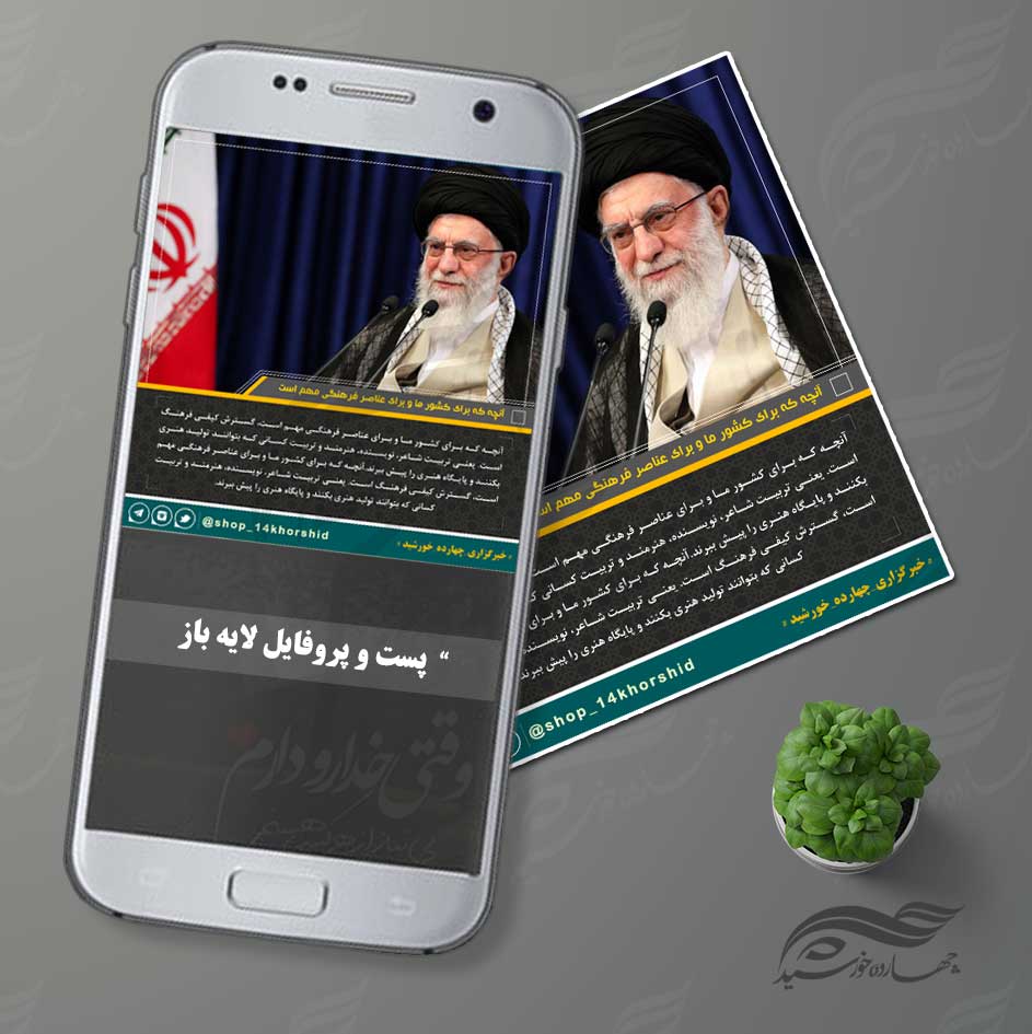 بایگانیهای فتوشاپ دوره سخنرانی