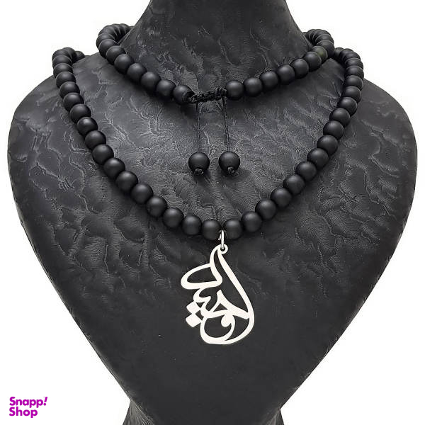 گردنبند نقره طرح اسم وحید کد 6563