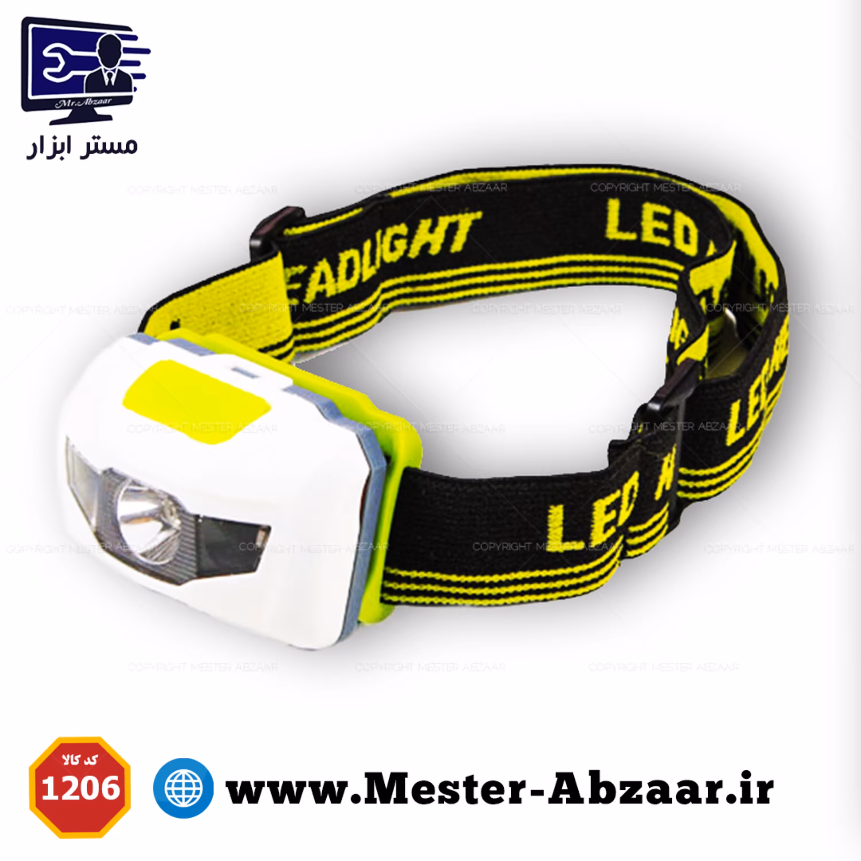 چراغ هدلایت پیشانی 3 لامپ طرح پتزل مدل PETZL HANDY MOTILE HEADLAMP 1206