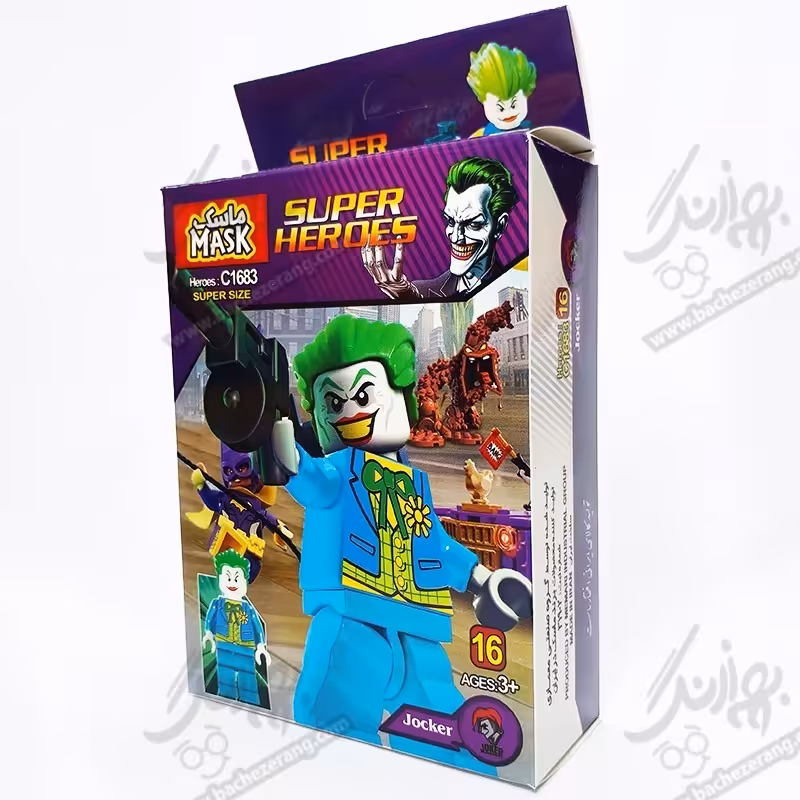 لگو سوپر هیرو شخصیت جوکر