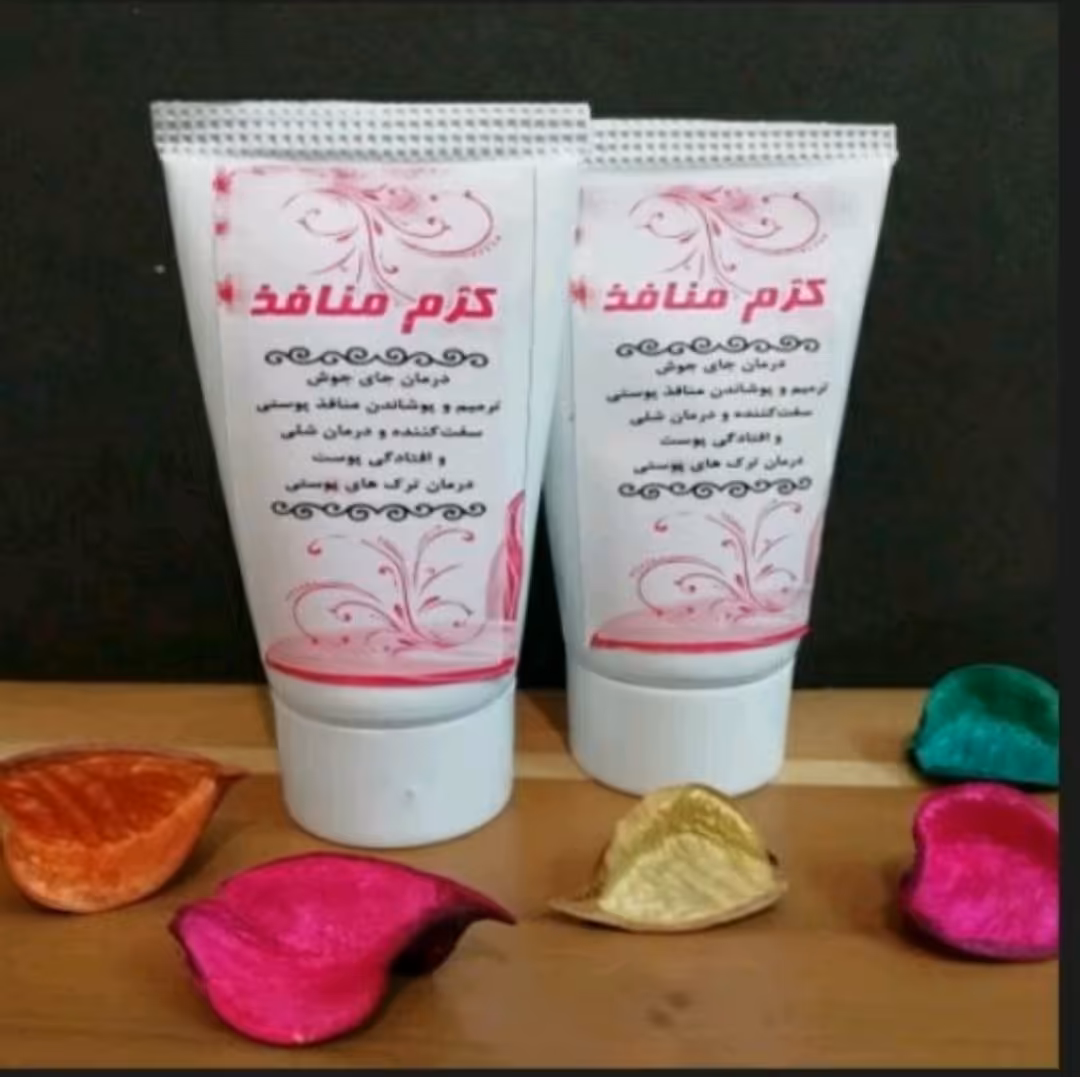 کرم منافذ ممتاز