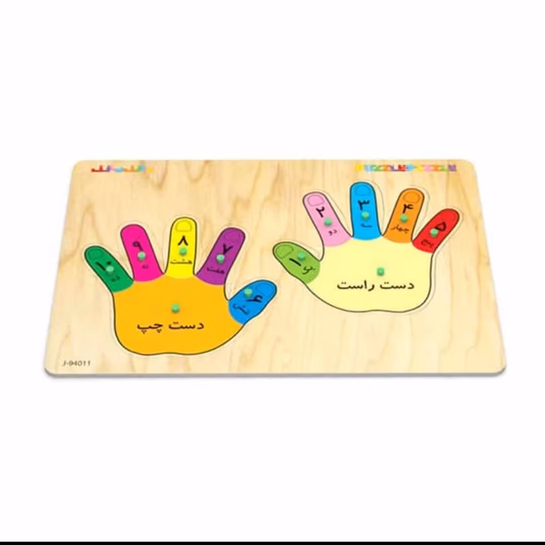 اسباب بازی پازل چوبی دست
