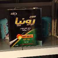 روغن موتور ایرانول سوپر رونیا SN 5W30 پنج لیتری شرکت نفت ایرانول مورد تایید شرکت رنو فرانسه
