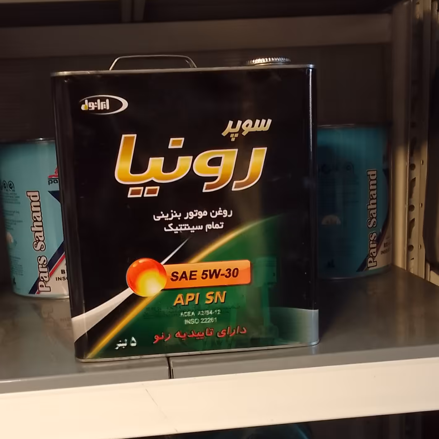 روغن موتور ایرانول سوپر رونیا SN 5W30 پنج لیتری شرکت نفت ایرانول مورد تایید شرکت رنو فرانسه