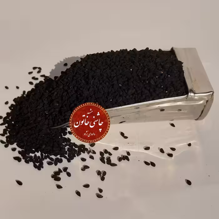 سیاه دانه درجه یک سیاهدانه سورت شده 100 گرم چاشنی خاتون