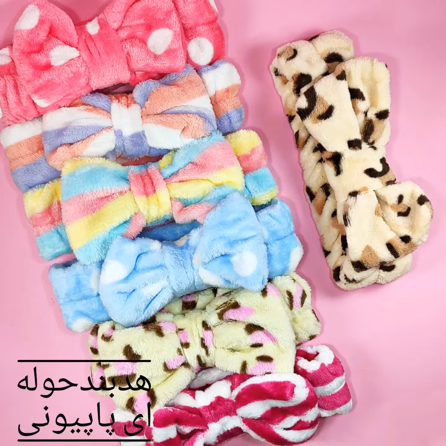 هدبند حوله ای مدل پاپیون