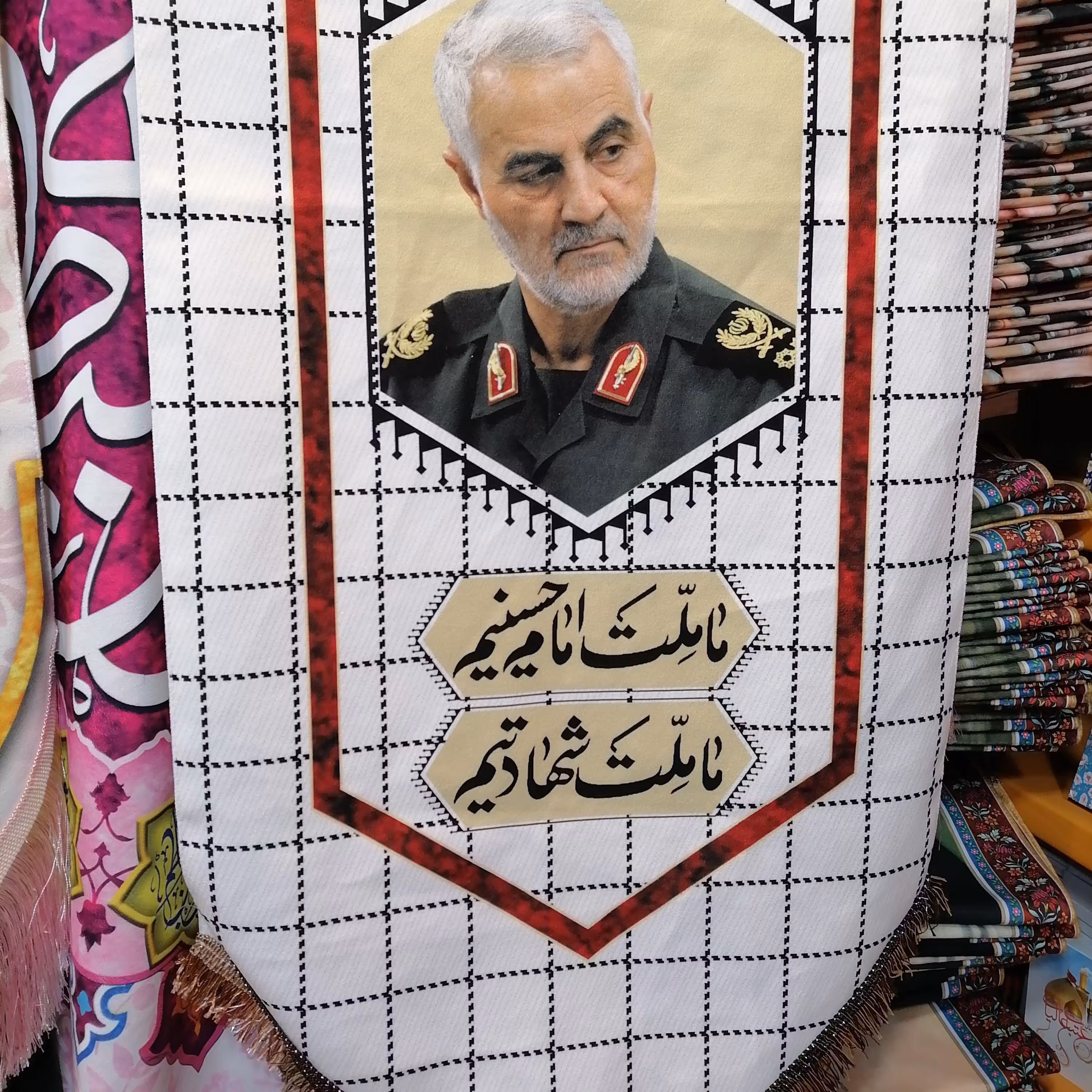 پرچم کتیبه ستونی مخمل