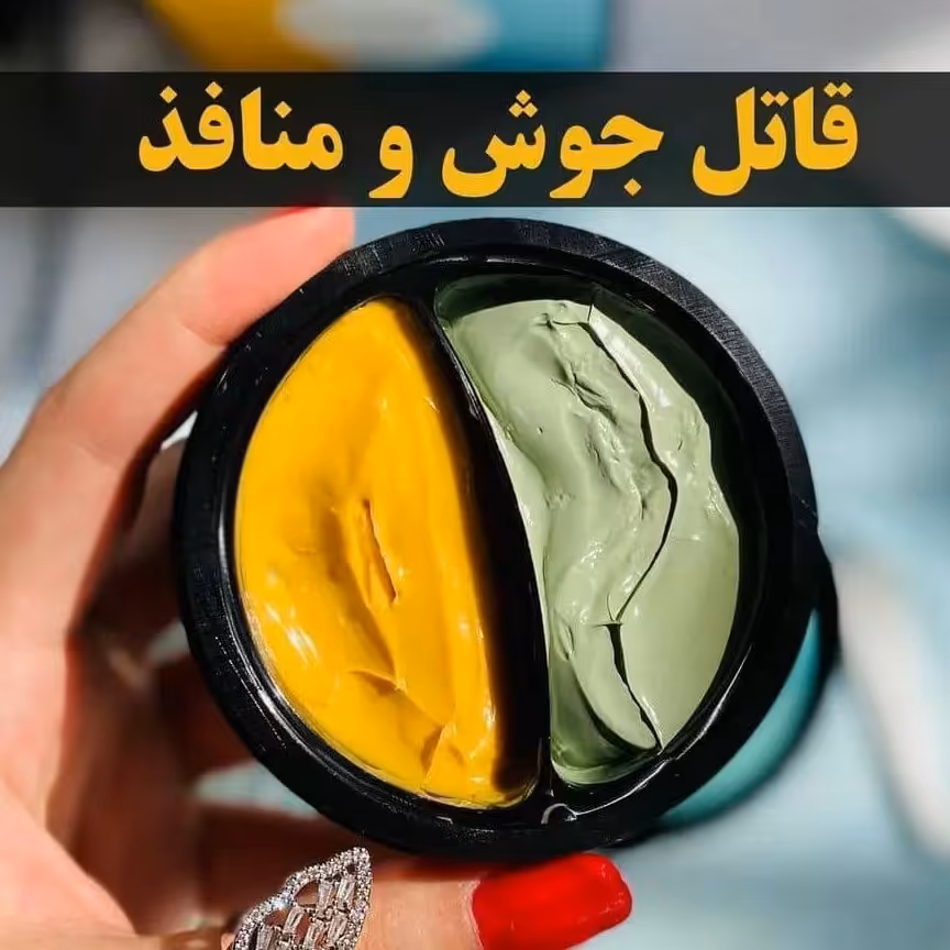 ماسک دوقلو بن بنگ از برند اورجینال بیواکوا