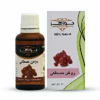 روغن مصطکی جواهر حجم 30 میلی لیتر
