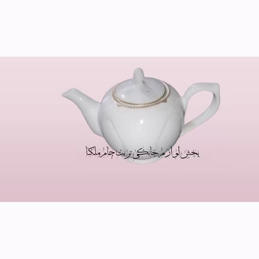 قوری چینی مقصود 