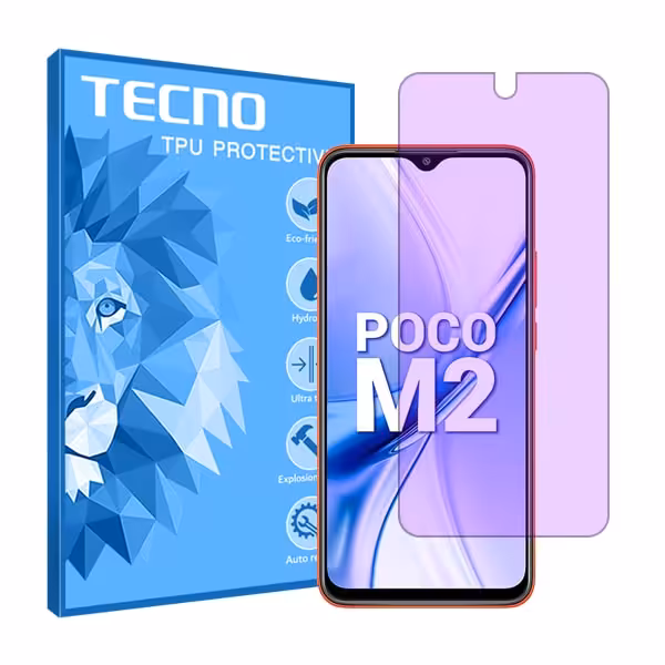 گلس شیائومی Poco M2 مدل هیدروژلی آنتی پرپل برند تکنو کد S