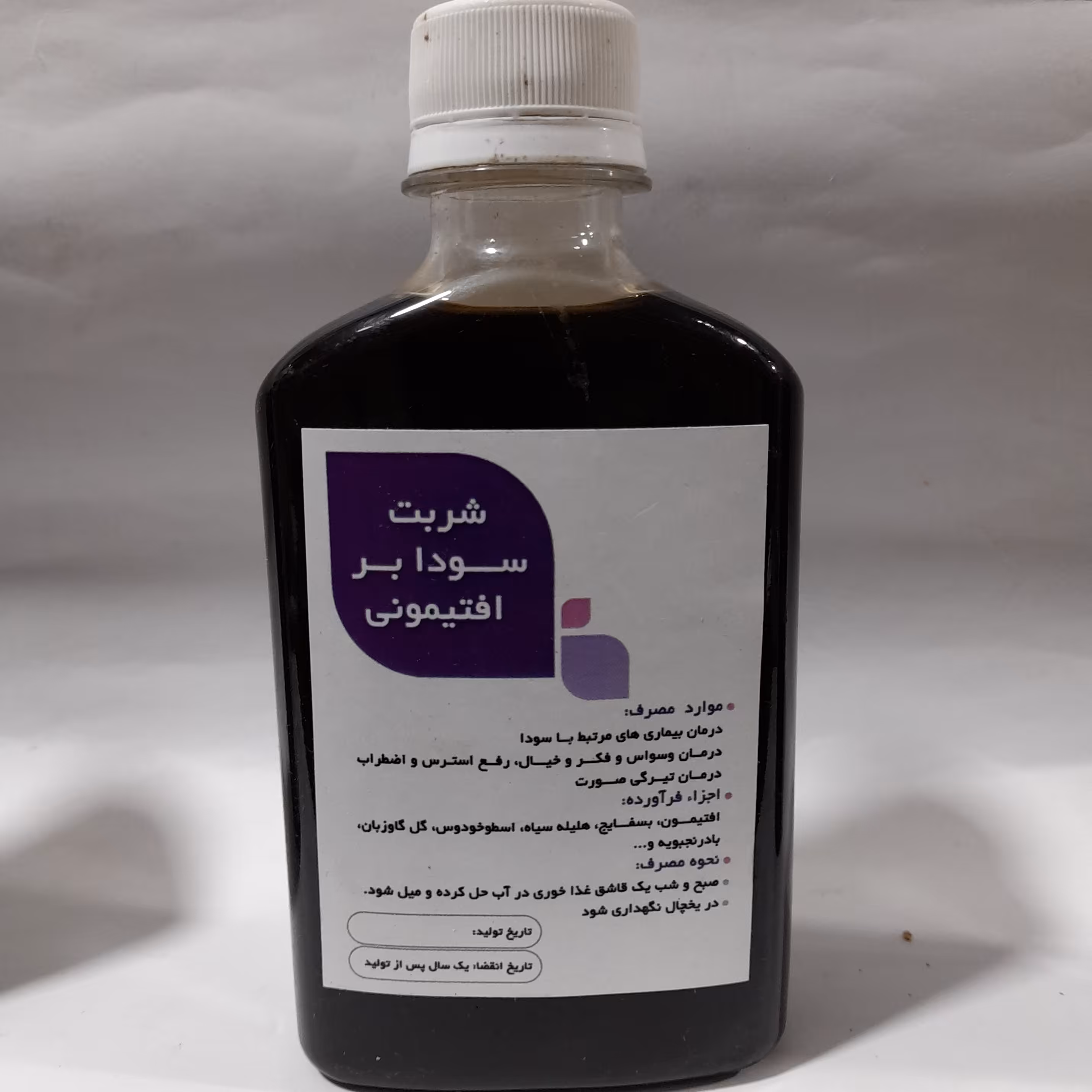 شربت سودابر افتیمونی