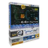 پک آموزشی نرم افزار سی و سی پلاس پلاس نشر بهکامان | ژیوار مارکت - لپتاپ استوک، لوازم جانبی موبایل و کامپیوتر