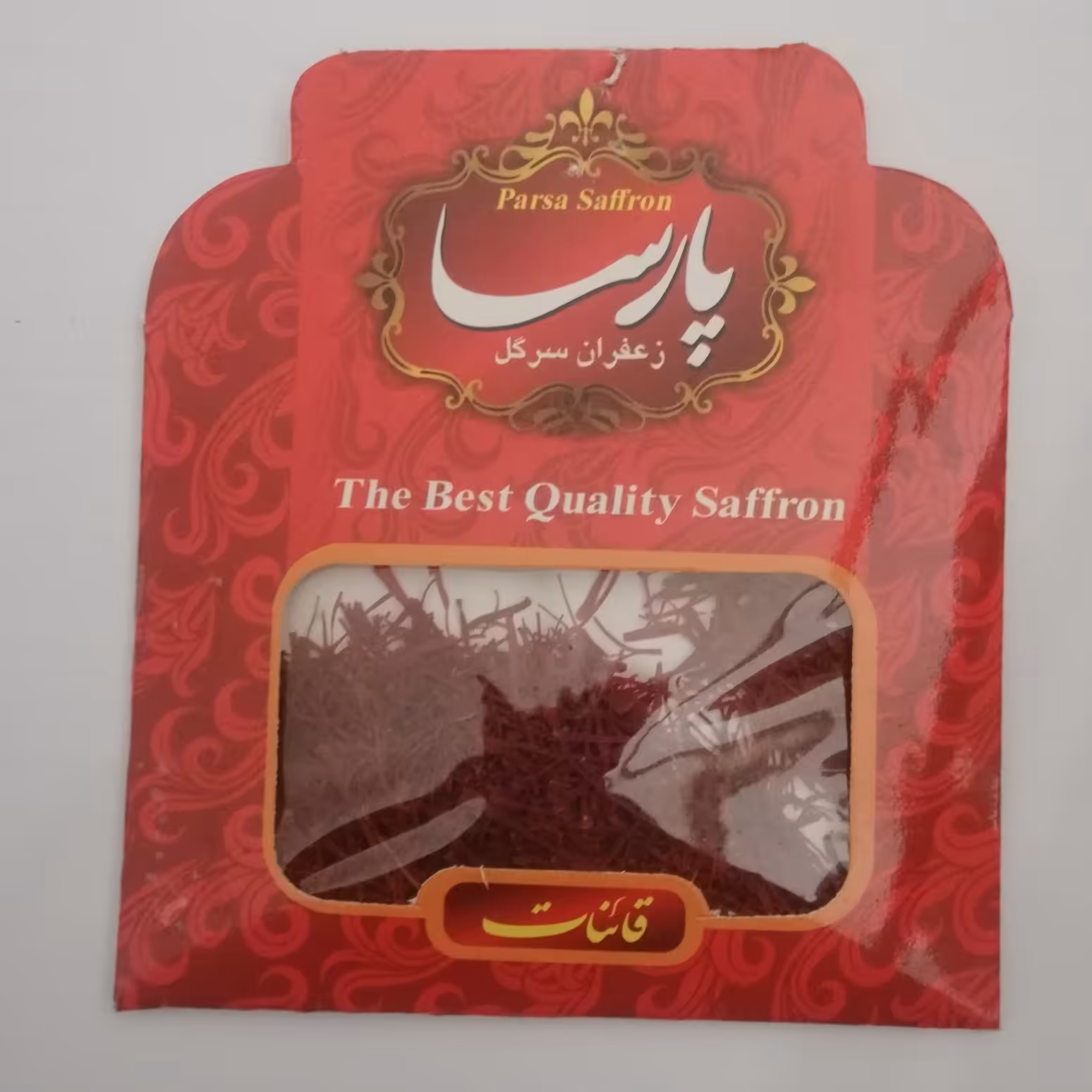 زعفران سرگل قائنات دو گرمی