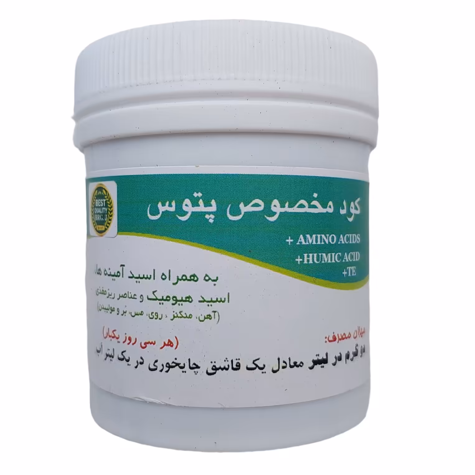 پتوس - کود مخصوص پتوس به همراه اسید آمینه و هیومیک (60 گرم کود خالص)