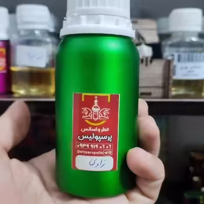 عطرژاوی هرناندز