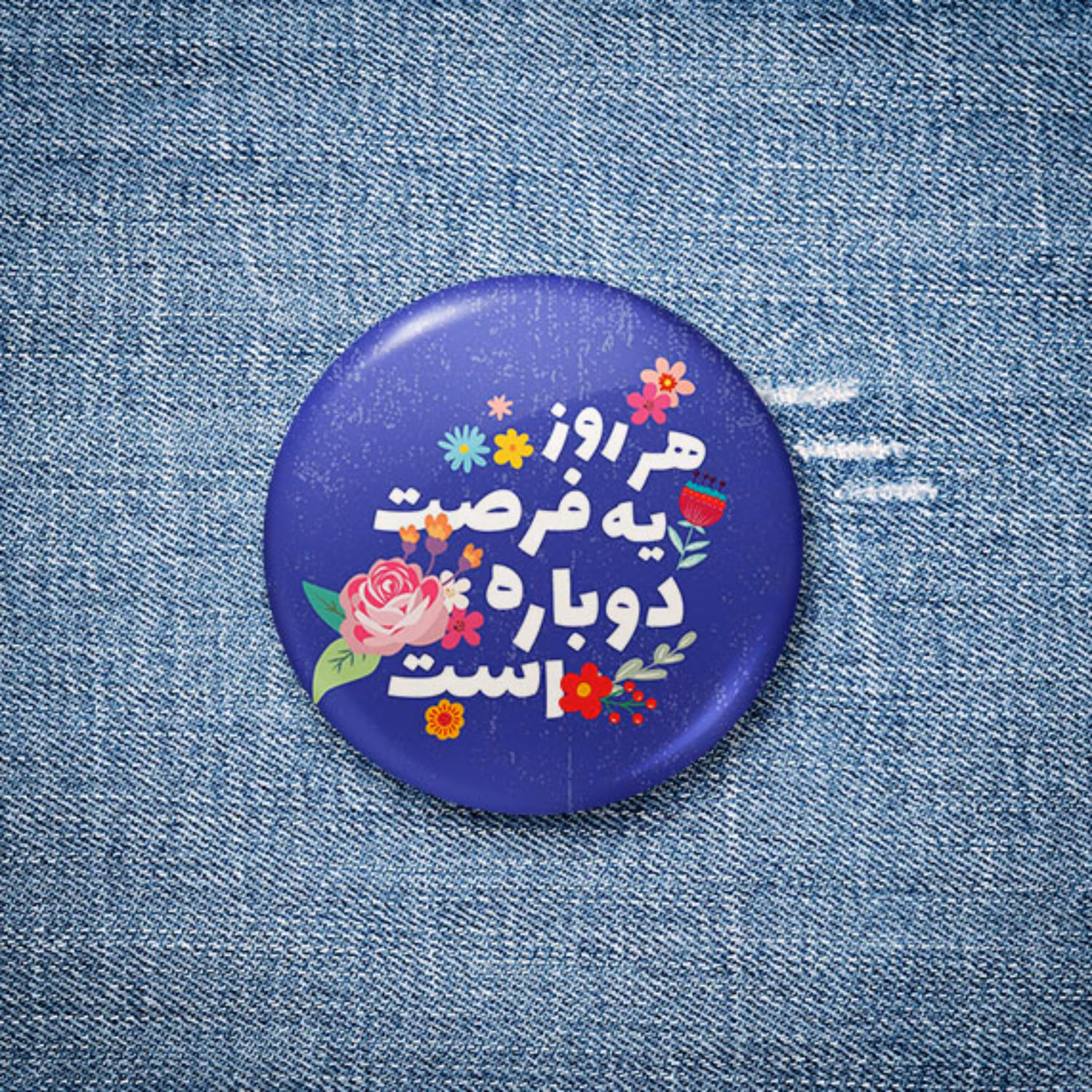 پیکسل موفقیت (مجموعه 4تایی) - آرت باکس