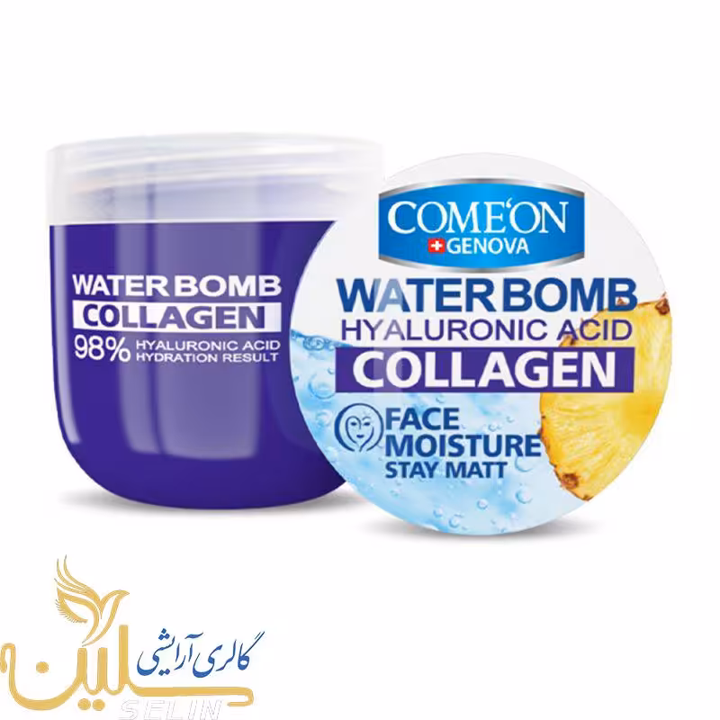 واتر بمب کلاژن کامان - کاسه ای