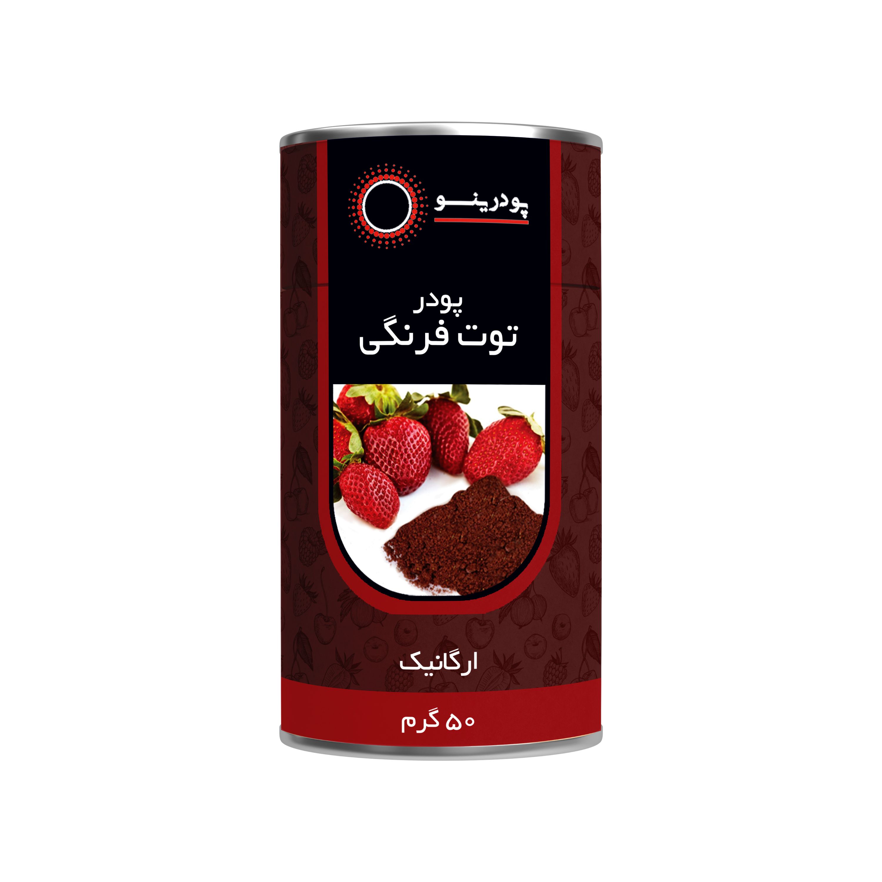 پودر توت فرنگی پودرینو