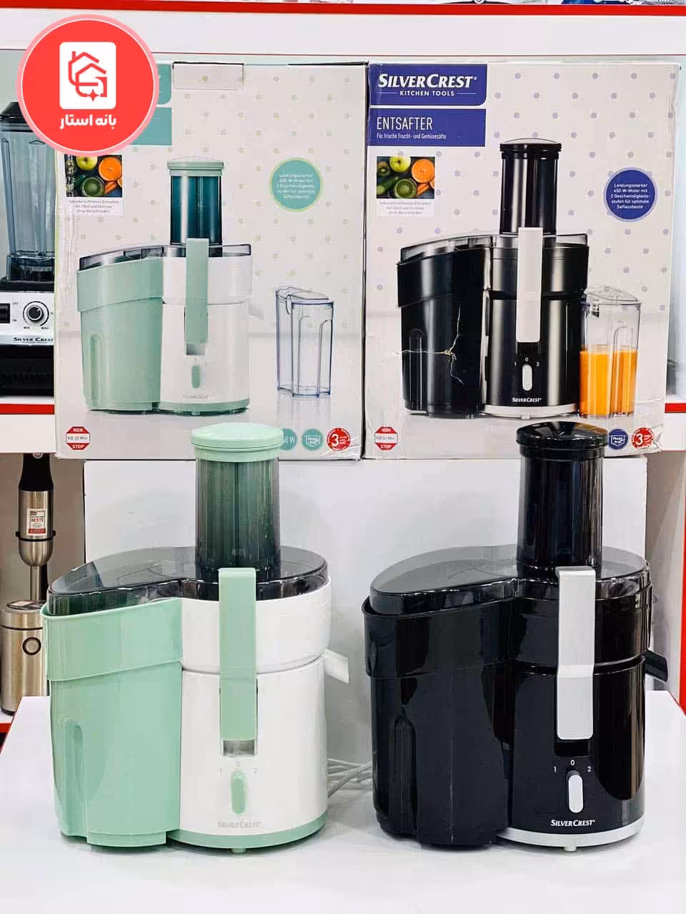 آبمیوه گیری تک کاره سیلور کرست اصل آلمان