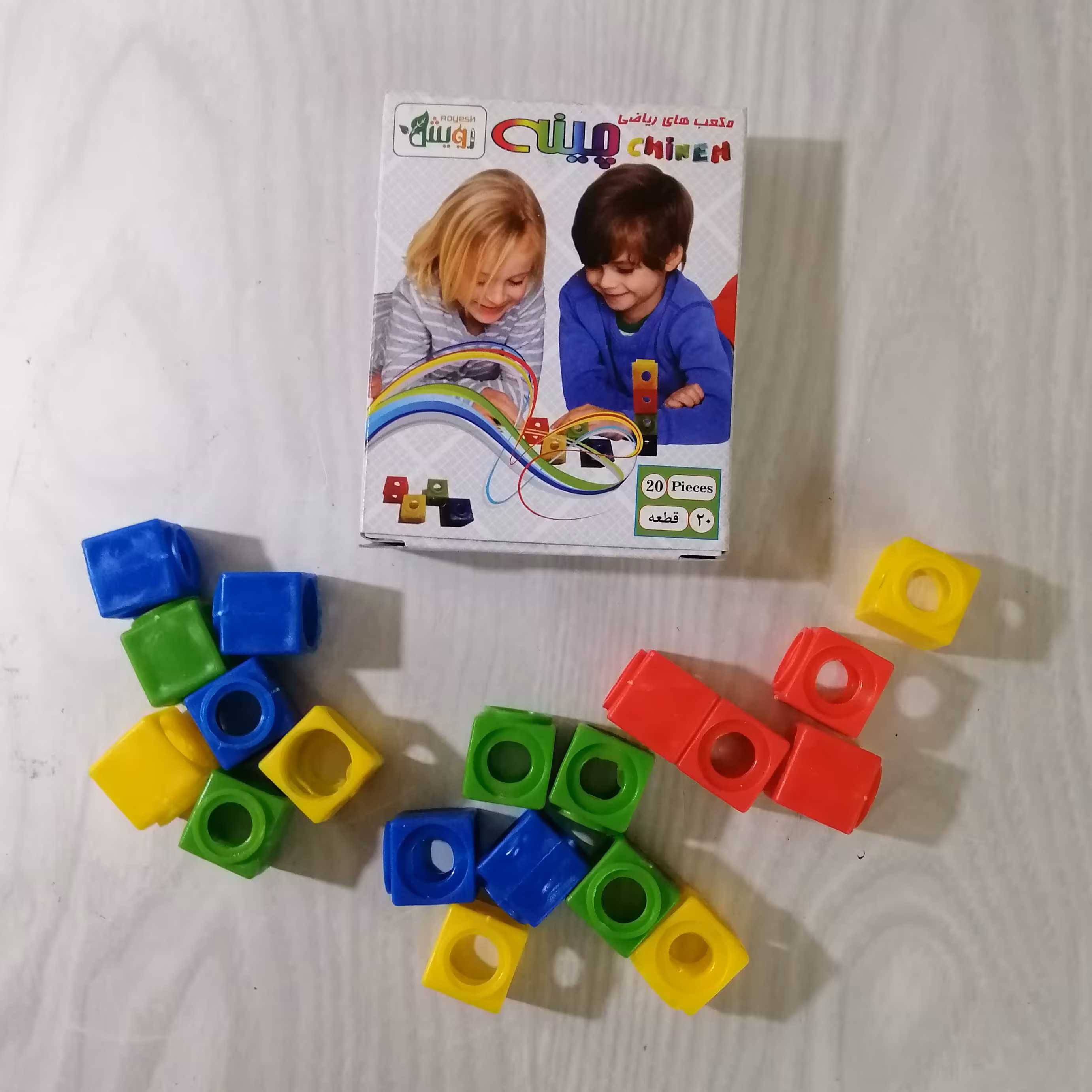 چینه 20 قطعه ای، مکعب های ریاضی