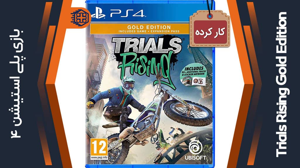 دیسک بازی Trials Rising Gold Edition کارکرده – مخصوص PS4