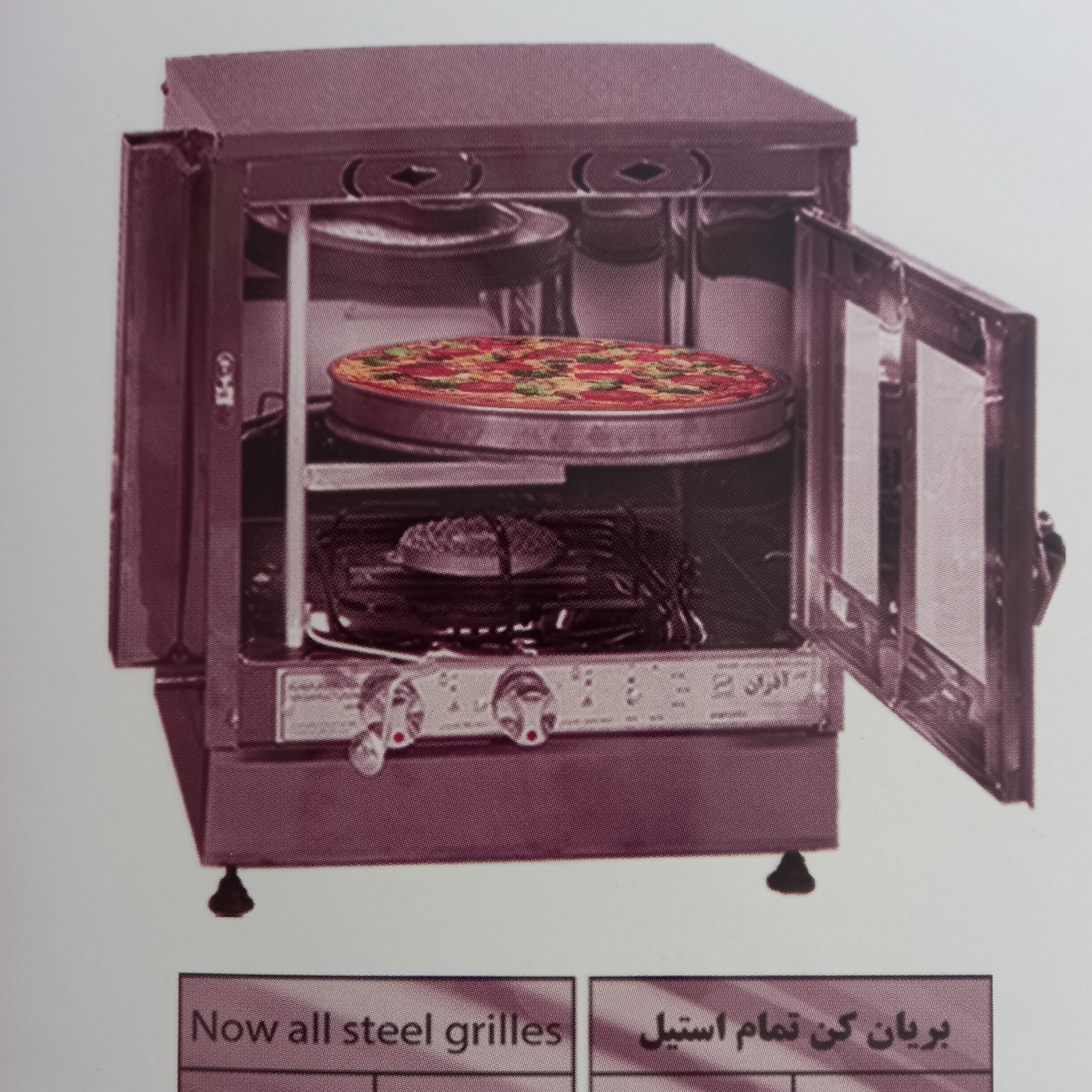 تنور گازی خانگی تمام استیل و نیمه استیل