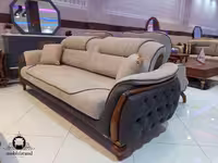 مبل پرادو