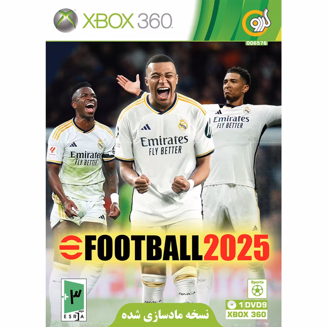 بازی eFootball 2025 مخصوص Xbox 360
