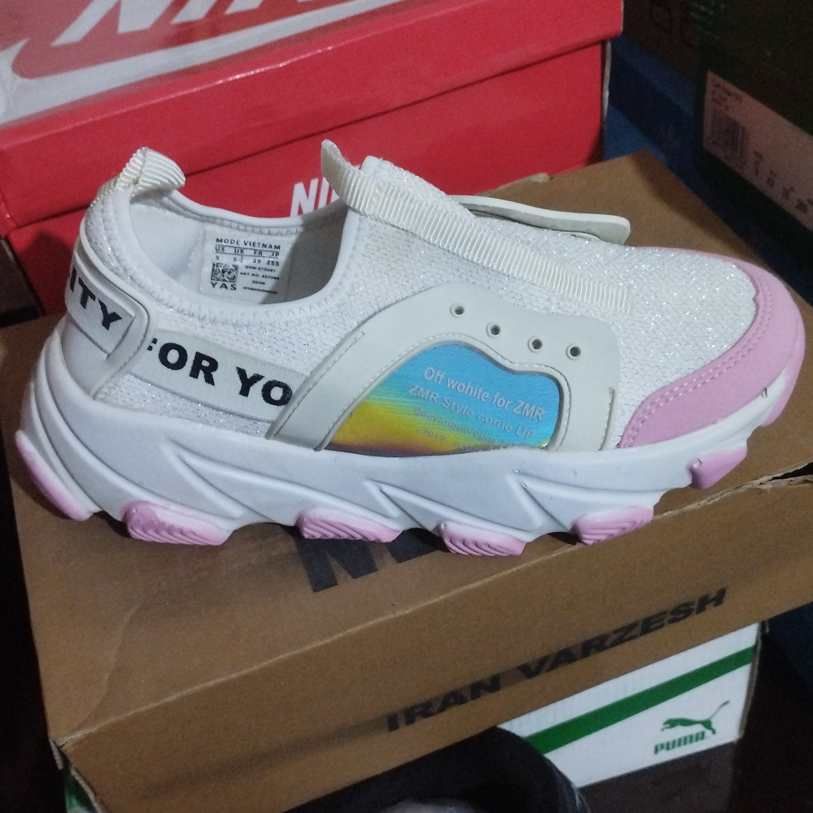 کتانی هلگرامی