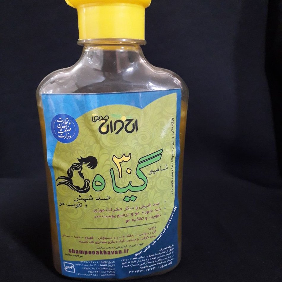 شامپو 30 گیاه ضد شپش و تقویت مو