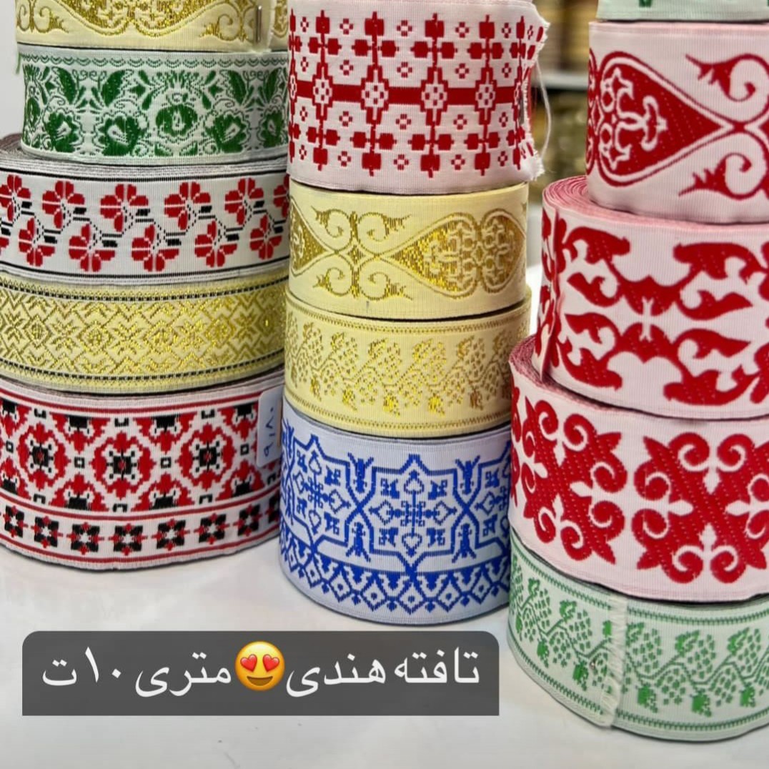 نوار تافته گلدوزی 