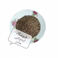 کنجد سیاه بوداده بدون نمک ( 100 گرم )