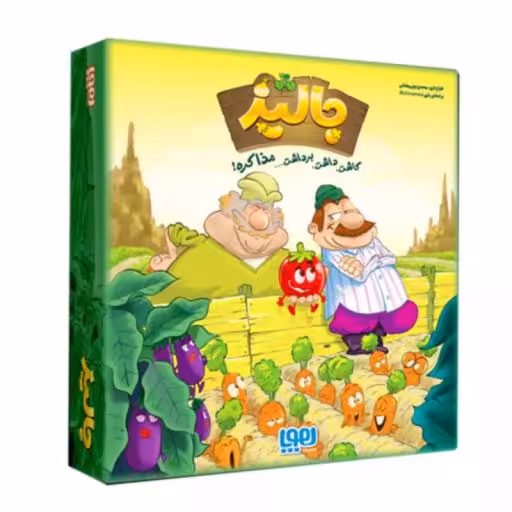 بازی فکری جالیز (علم گستر )