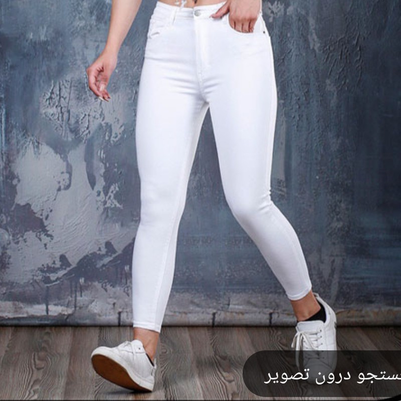 شلوار جین سفید جذب دخترانه زنانه درجه یک سایزبندی تمام کش