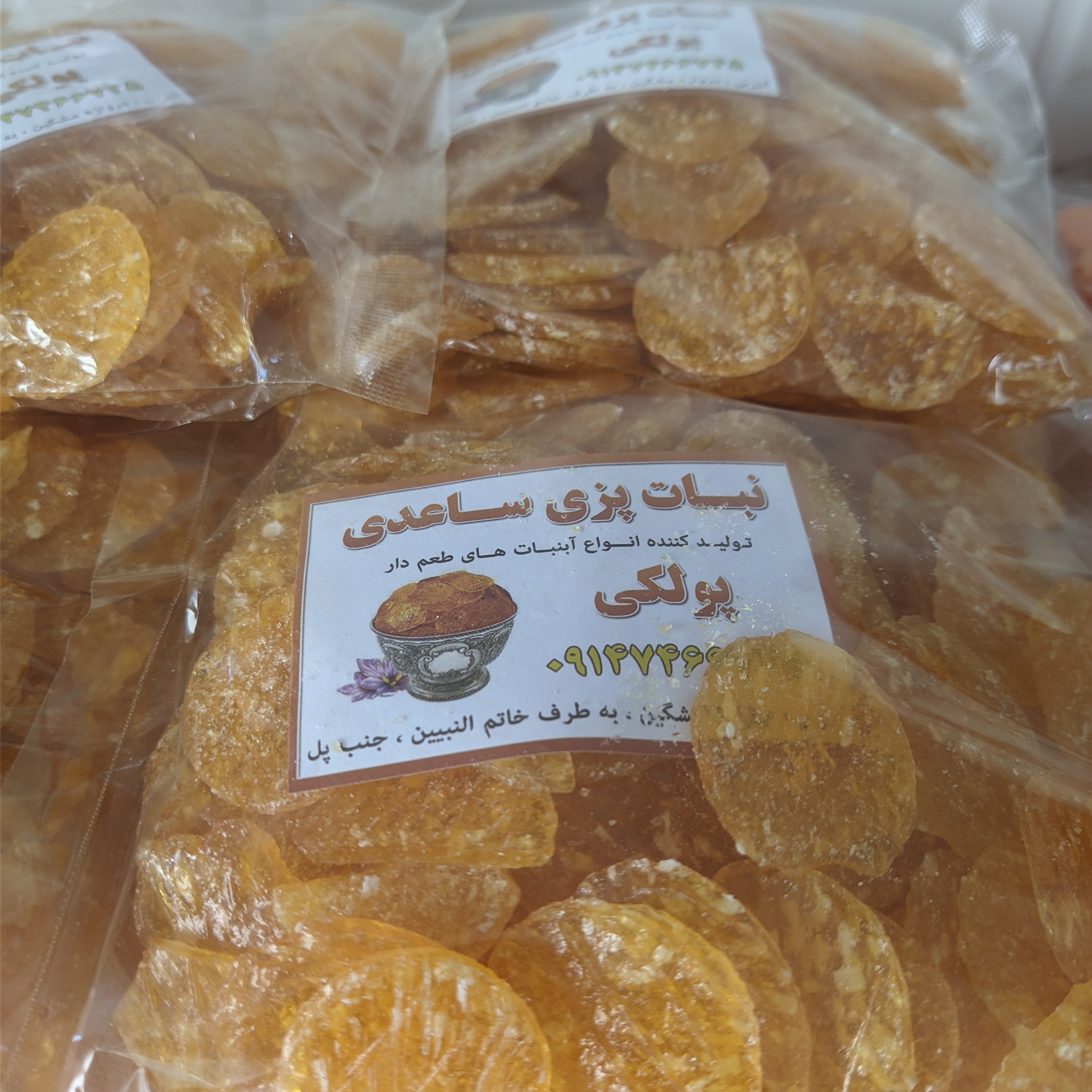 آبنبات پولکی طعم دار درجه یک