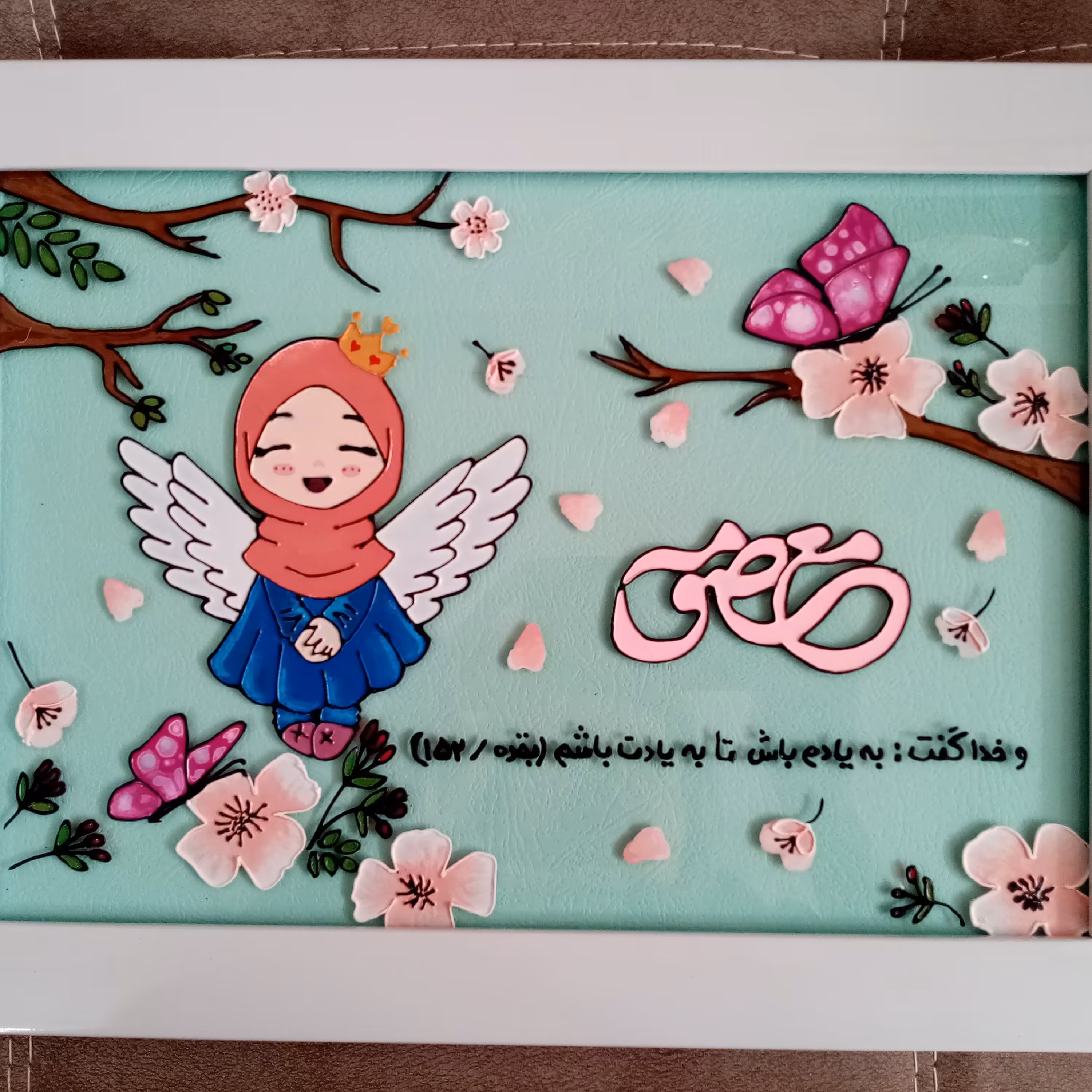 تابلوی ویترای طرح نام معصومه