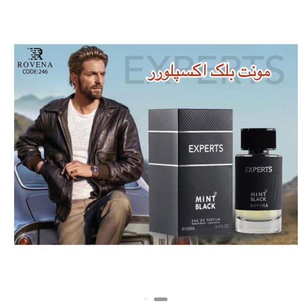 عطر ادکلن مردانه مونت بلنک اکسپلورر روونا (Rovena Mont Blanc Explorer)