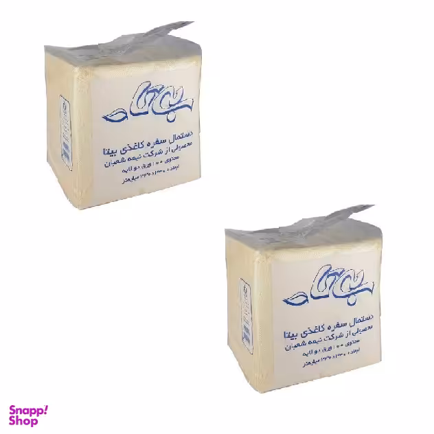 دستمال سفره کاغذی بی تا (Bita) بسته 100 برگی رنگ سفید مجموعه 2 عددی
