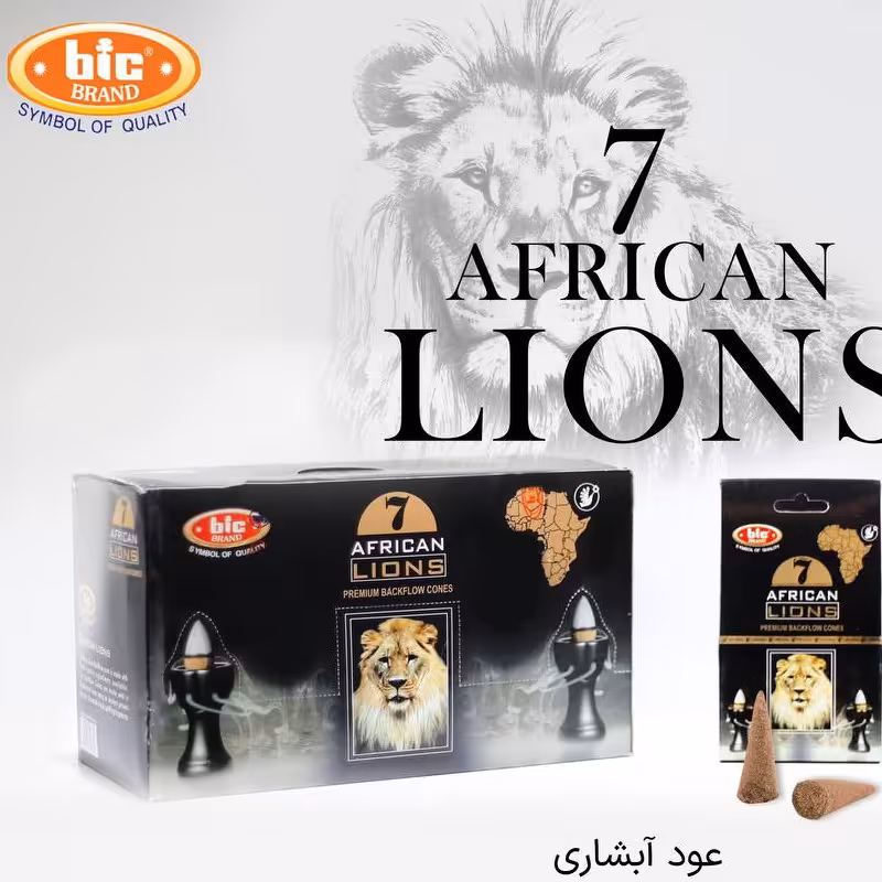 عود آبشاری هفت شیر 