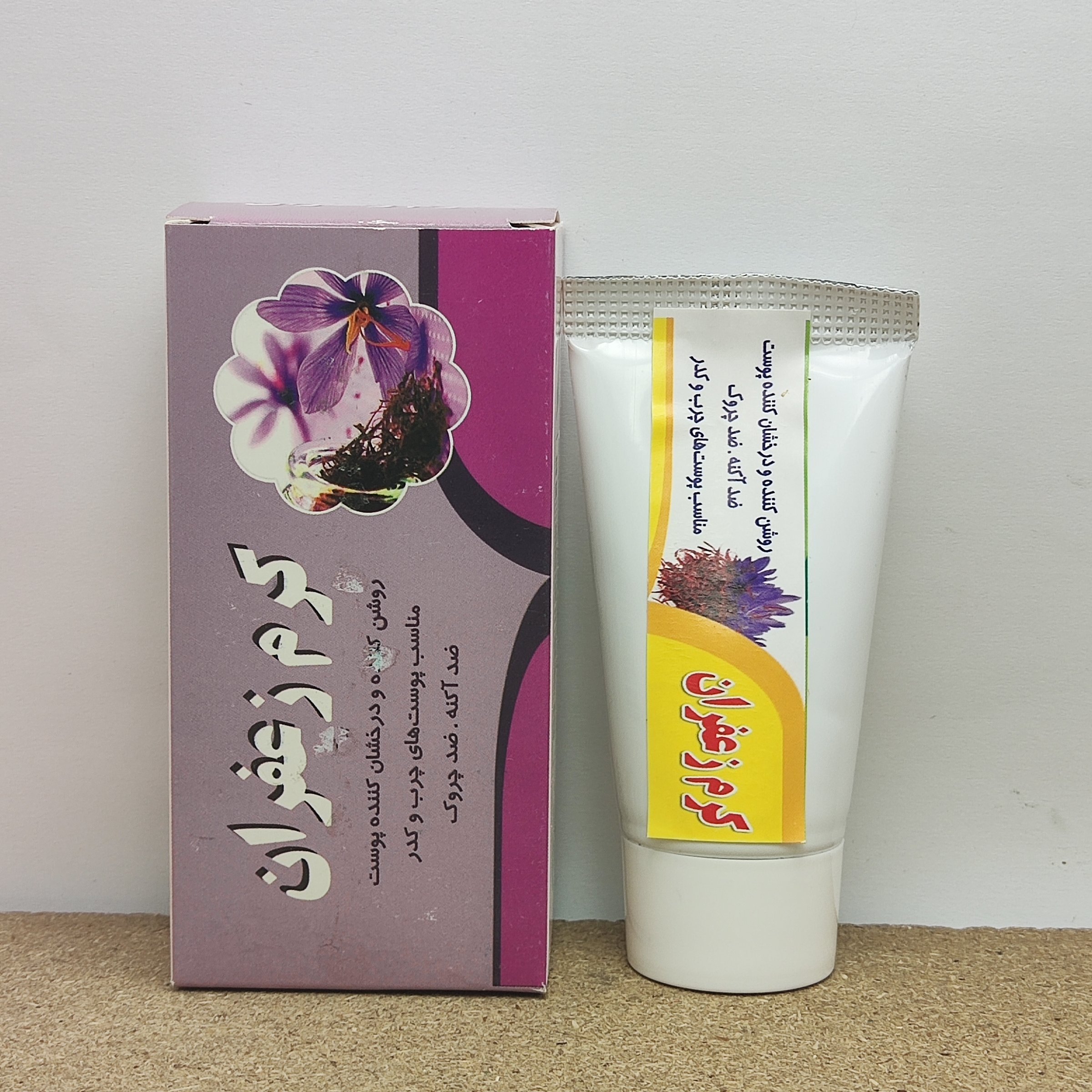 کرم زعفران