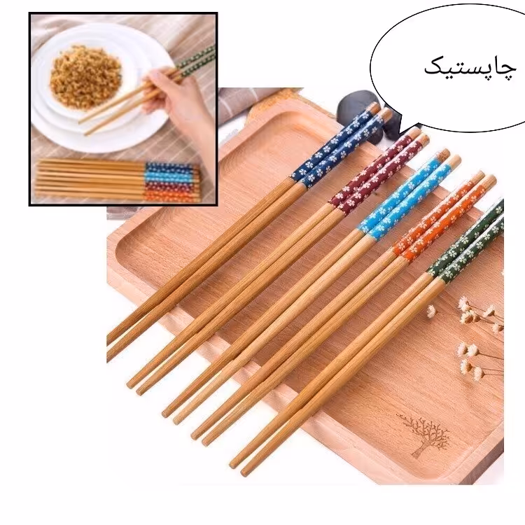 چاپستیک  چوبی