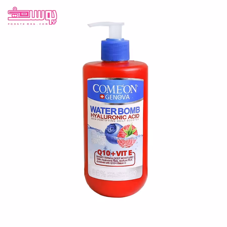 آبرسان واتر بمب پمپی کامان حاوی Q10 حجم 500 میلی لیتر
