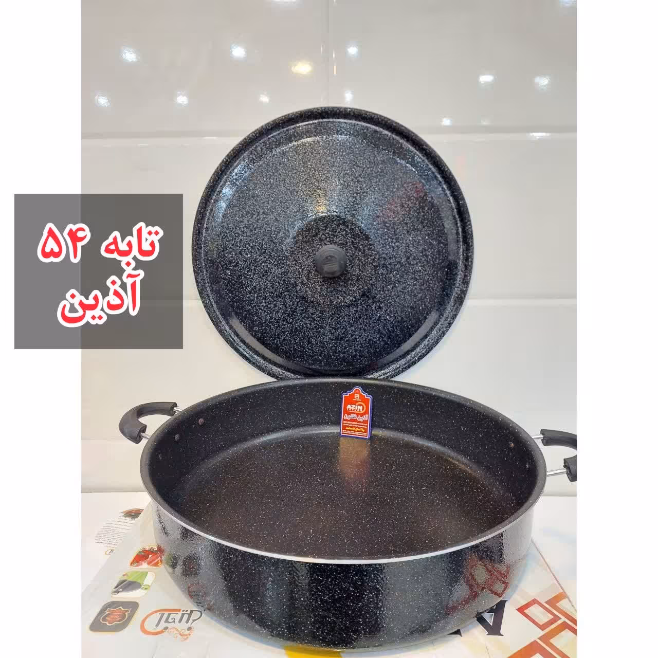 تابه سایز 50 ضخیم و نچسب گرانیتی برند آذین